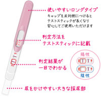 ゴムありで膣外射精しました 妊娠の可能性はありますか 生理がいつもは予定通り Yahoo 知恵袋