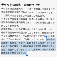 Bananafish舞台 東京公演 について 身分証提示などの本人確認は Yahoo 知恵袋