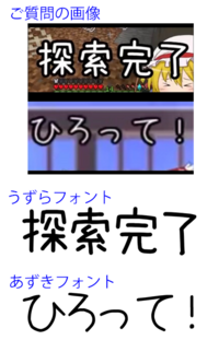 このフォントって何ですか 見づらくてすいません ご質問 Yahoo 知恵袋