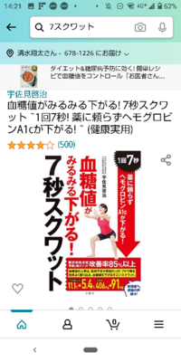 ウエイト管理の目的で ザバスミルクプロテイン ソイ を飲んでみたいのです Yahoo 知恵袋