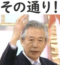 マイキーが乗ってるバイクってcb250tですか Yahoo 知恵袋