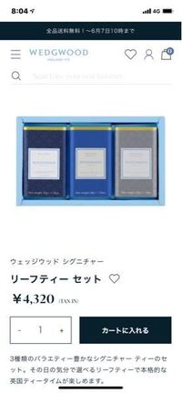 香水の香りのする紅茶を探しています 約40年前 私の祖母が知り Yahoo 知恵袋