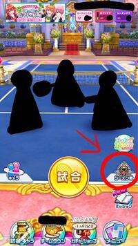 白猫テニスでホロウメダルってどこで入手できるんですか Yahoo 知恵袋