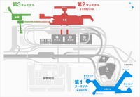 成田空港の第1ターミナル第2ターミナル間を徒歩で移動することはできますか Yahoo 知恵袋