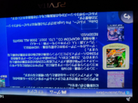 Psvitaの新品を購入してモンスターハンター2ndgを プレイ Yahoo 知恵袋