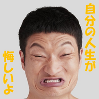 パチンコ パチスロで人生終わった人々まとめ Youtube