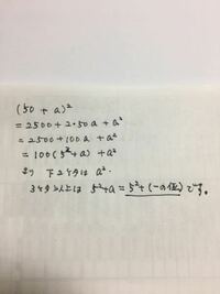 十の位の数字と一の位の数字の和が9である2けたの整数は9の倍数である このこ Clearnote