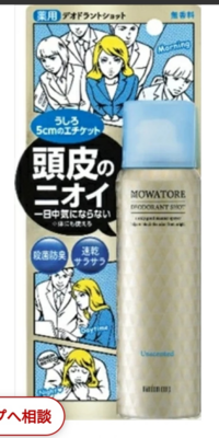 高二男子です 髪の脂が酷くて朝頭を洗っても昼には脂で髪がペタペタ Yahoo 知恵袋