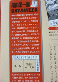 呪術廻戦が1ヶ月休載と聞きました 漫画家の先生の忙しさや大変さが想像できない Yahoo 知恵袋