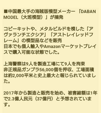 Dabanのユニコーンガンダム用ledユニットについてですが オートモードは Yahoo 知恵袋