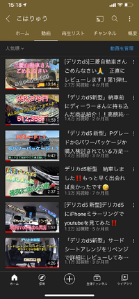 デリカd5ジャスパーの新車購入を検討しています 見積もりをとっ Yahoo 知恵袋