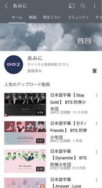 最近bts好きになりました 元ジャニオタです Butterとかダイ Yahoo 知恵袋