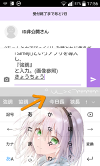 2ちゃんとかでびっくりした時とかに使うギザギザの吹き出し風の顔文字って Yahoo 知恵袋