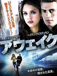 臓器移植 ドナーをテーマにした作品を教えてください 映画ドラマ小説などなど Yahoo 知恵袋