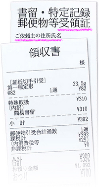 簡易書留で送る場合 差出人の住所は書かないと駄目なのでしょうか 郵便局 Yahoo 知恵袋