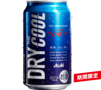 来年歳になります 歳になったらすぐスーパーなどで買える苦くな Yahoo 知恵袋