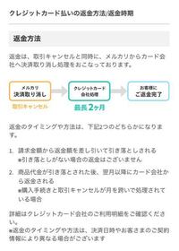 メルカリのキャンセルについて質問です 出品者が商品を紛失 Yahoo 知恵袋