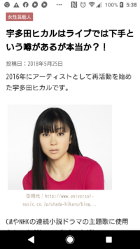 宇多田ヒカル暗い曲多くなあいですかどう思いますか Yahoo 知恵袋