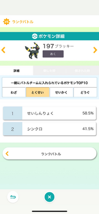 ブイズの特性について質問です 夢特性の優先度高い エーフィ リーフィア Yahoo 知恵袋