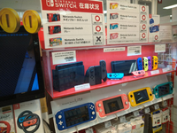 任天堂switchはいつ定価で買えますか Amazonで円 Yahoo 知恵袋