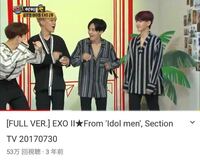 Exoがバラエティ で世界の挨拶を重ならないようにしていくバラエティを探して Yahoo 知恵袋