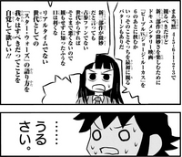 みなさんにとってファンとオタクの違いはなんだと思いますか また ファン Yahoo 知恵袋