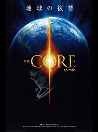 前に見た映画のタイトルが思い出せません 00年前後の映画で Yahoo 知恵袋