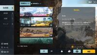 Pubgモバイル最近登録して友達とフレンド登録まではしたんですがduoで Yahoo 知恵袋