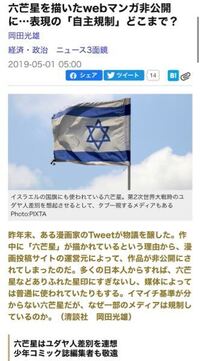 卐について卐というマークは本来逆卍などと呼ばれていて力を表す Yahoo 知恵袋