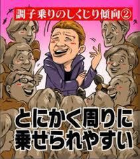 集団でいるときは素っ気なく 冷たいのですが2人のとき優しくなる男 Yahoo 知恵袋