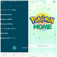 ポケモンgoのスペシャルリサーチでメルタンのスペシャルリサーチを出し Yahoo 知恵袋