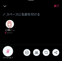 Twitterのミュートの件でお伺いしますミュートする時に出てく Yahoo 知恵袋