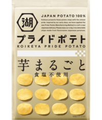 プリングルスサワークリーム味を超えるポテチ系のお菓子って存在します Yahoo 知恵袋