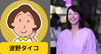 ちびまる子ちゃんのお母様に萌えますか みなさま何故お母様の魅力に気づかないの Yahoo 知恵袋