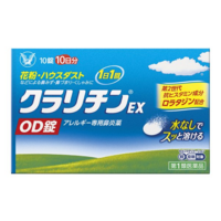 市販の鼻炎薬のアレジオンよりも 効きめが強く眠くなりにくい市 Yahoo 知恵袋