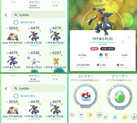 ポケモンgoのほしのすなが全然貯まりません ポケモンgoガチ勢の方は余裕で Yahoo 知恵袋