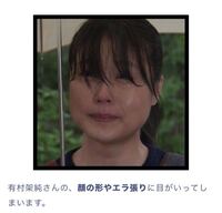 有村架純ちゃんの顔は 可愛い 可愛くない 普通の どれですか 私 Yahoo 知恵袋