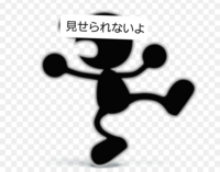 出前館のマーク キャラクター って だいぶん昔に流行った ゲームウォッチ Yahoo 知恵袋