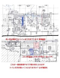 登りやすい階段にする為に階段をもう1段増やしたく 設計士の方に提 Yahoo 知恵袋