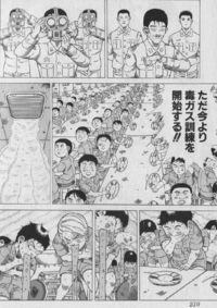 この内容の漫画何か分かりますか 子供が沢山居て 食事をして 研究員 Yahoo 知恵袋