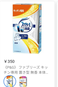 引っ越してきて１年半 最近 シンク下の引き出しをあけると臭いのですが 下水 Yahoo 知恵袋