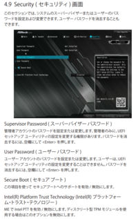 Asrockのマザーボードb640mpro4とinteli Yahoo 知恵袋