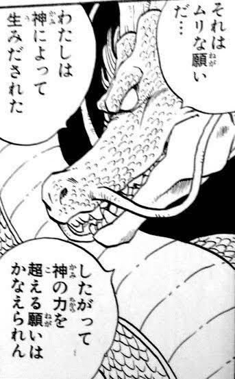 ドラゴンボールの神龍にひとつだけ願いを叶えてやると言われたので 
