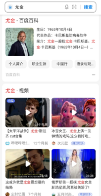 ユージーンという名前は中国語でどう書くんですか それともこうい Yahoo 知恵袋