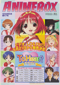 キッズステーションって昔は深夜に美少女ゲームの紹介番組やってた Yahoo 知恵袋
