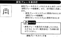 いすゞトラックのこのマークが点灯しましたが どんな意味ですか Yahoo 知恵袋