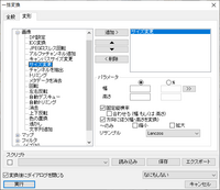 フリーソフト複数画像を縦横合わせてa4サイズに画像の大きさを変えて Yahoo 知恵袋
