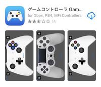 原神のios版でps4のコントローラーを使用しようと思ったのにデバイスにコン Yahoo 知恵袋