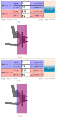 回答の画像