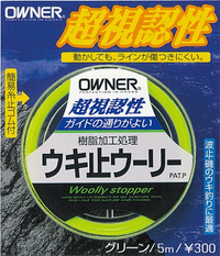サビキ釣り初心者なのですが先日タナ合わせで15メートルにした Yahoo 知恵袋